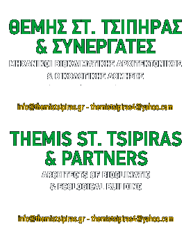 logo text